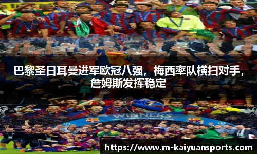 开元体育官方网站