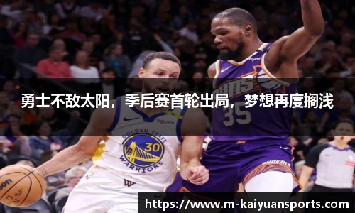 开元体育官方网站