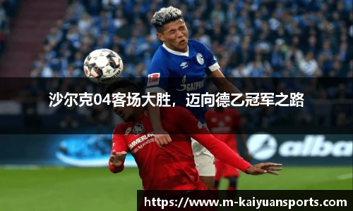 开元体育官方网站