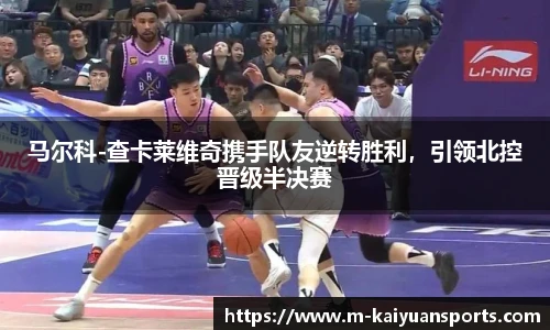 开元体育官方网站