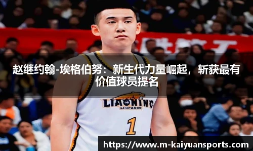 开元体育官方网站