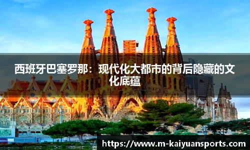 开元体育官方网站