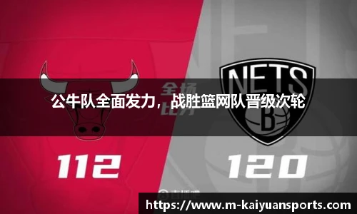 开元体育官方网站