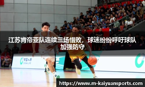 开元体育官方网站