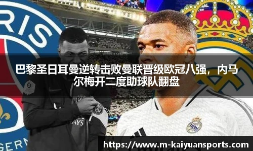 开元体育官方网站