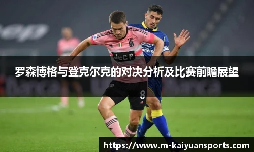 开元体育官方网站