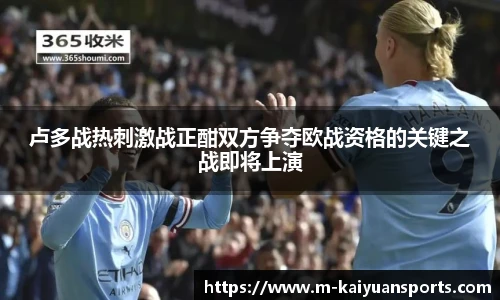 开元体育官方网站