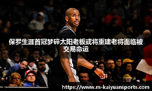 开元体育官方网站