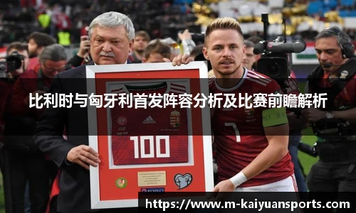 开元体育官方网站