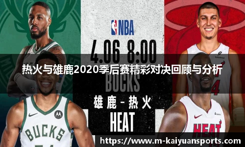 开元体育官方网站