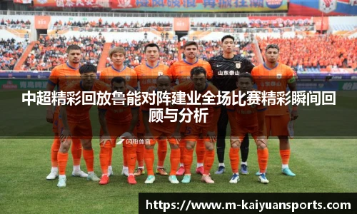 开元体育官方网站