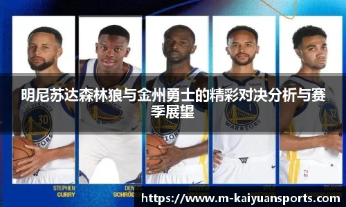 开元体育官方网站